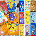 送料無料】3枚セット］ ポケットモンスター フェイスタオル［全20柄］約34×75cmキャラクター シャーリング 裏パイルタオル 綿100 ポケモン ポケットモンスター 大人 子供 キッズ ギフト 対応 ラッピング プレゼント