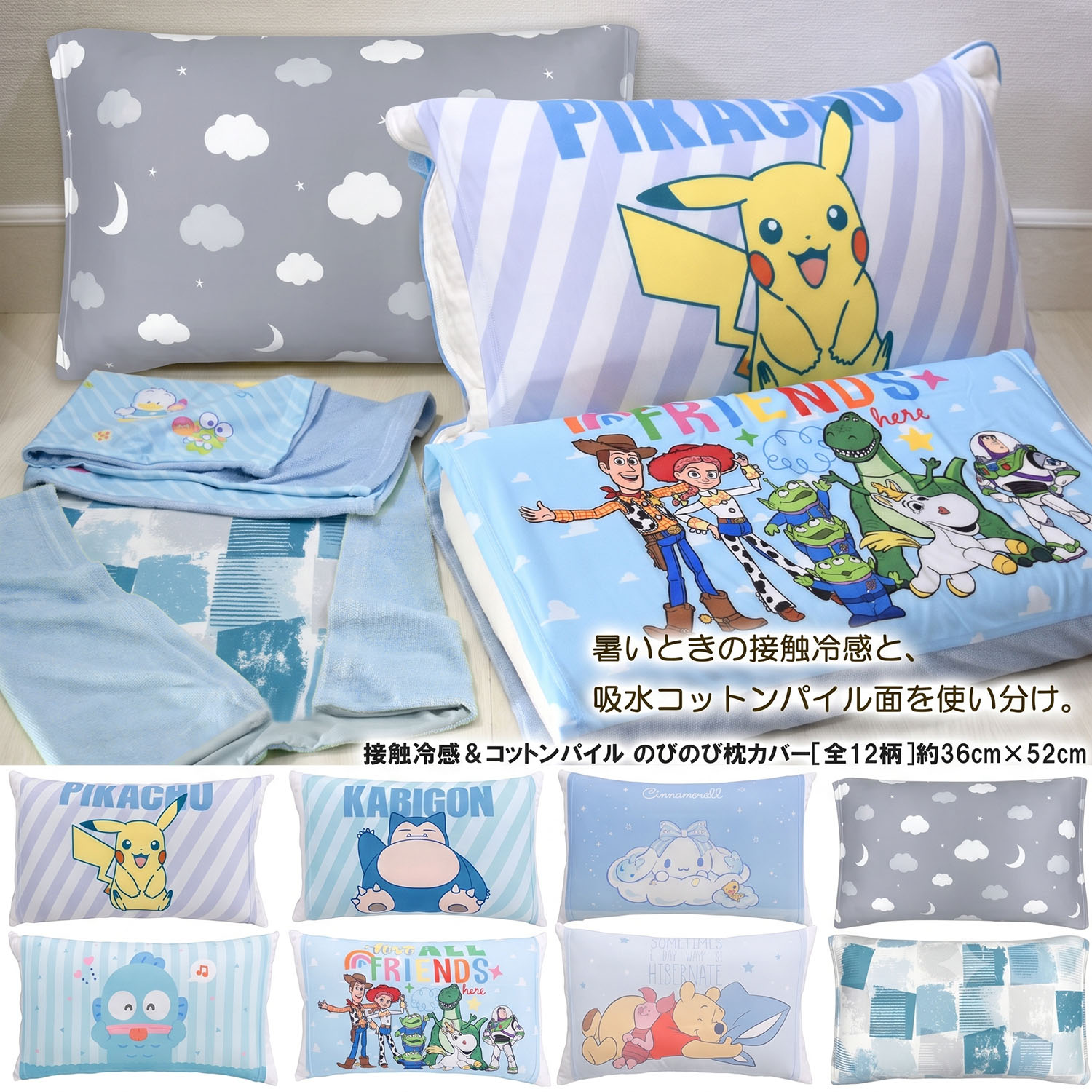 商品画像1