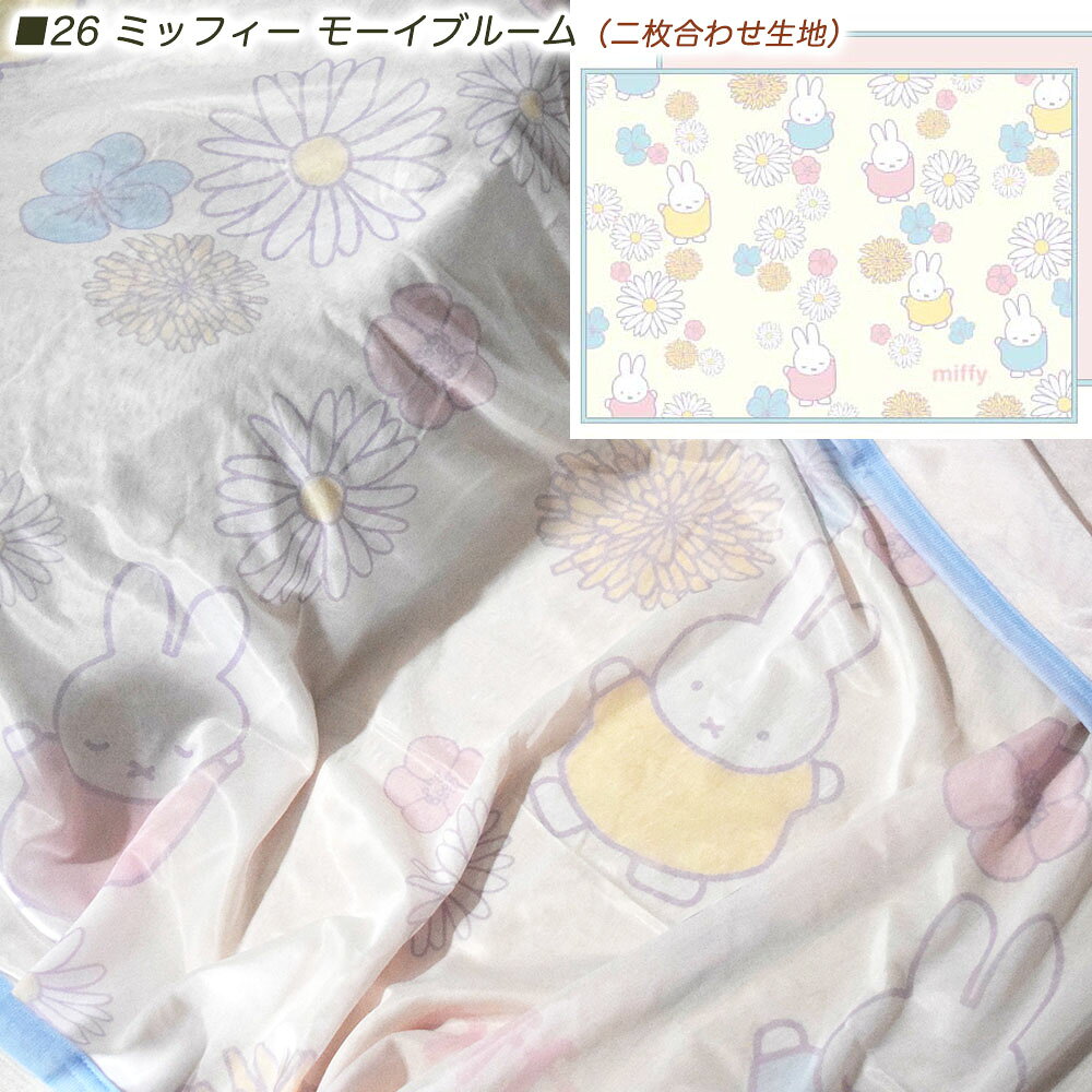 楽天市場】ひんやり ブランケット（キャラクターミッフィー）の通販