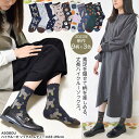 ASOBOU 履き口ゆったり ハイクルー 丈 ソックス レディース 23~25cm 靴下 コーデ ソックス クルー グッズ リブ ギフト 対応 ラッピング プレ...