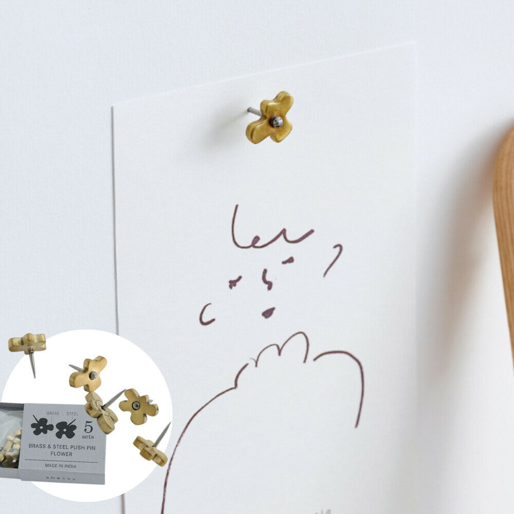 乐天商城 - 真鍮 フック 壁 志成販売 Horn Please ブラスでできた飾りピン「フラワー」 5個入り［サイズ:約 幅1.2〜1.5×奥行1.3×高さ1.2〜1.5cm］ 引っ掛け 金具 収納 目立たない アンティーク ゴールド おしゃれ シンプル インテリア 雑貨 プレゼント