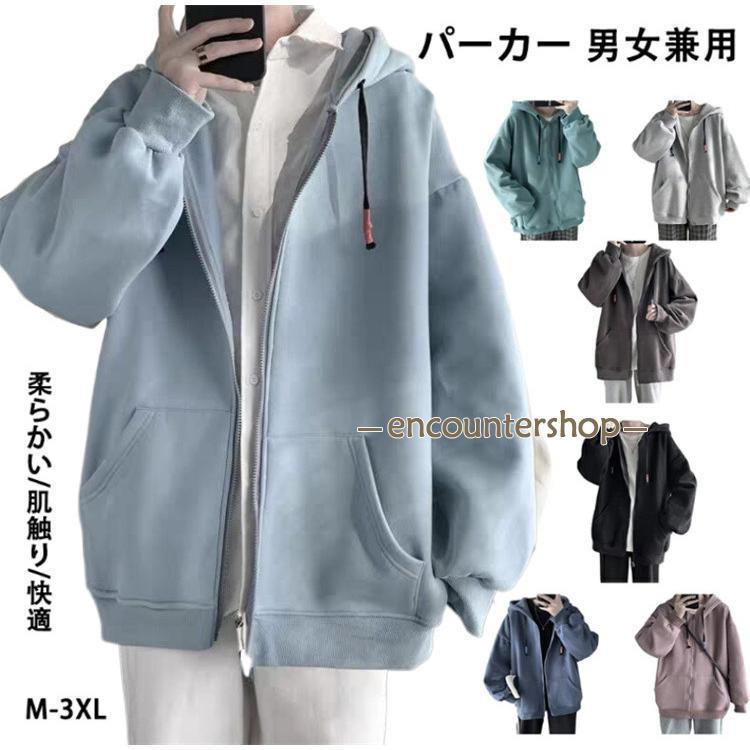 Tops - パーカー トレーナー メンズ トップス 長袖 秋服 スウェットパーカー カジュアル ファッション 大きいサイズ アウトドア 部屋着 おしゃれ プレゼント