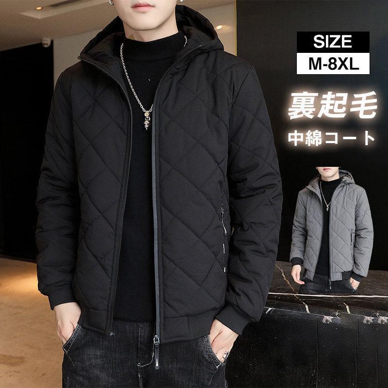 商品詳細:カラー:/A01/A02サイズ:/M/L/XL/2XL/3XL/4XL/5XL/6XL/7XL/8XL【商品説明】毎年定番で使えるメンズダウンが新登場！中綿入りなので冬本番もアウターとして大活躍の！！【素材】ポリエステル、その他【キーワード】中綿 メンズ コート 中綿コート 厚手 冬服 40代 防寒服 アウトドア アウター カジュアル 綿入れ ショット丈コート 暖かい 防風 保温性 通勤 ビジネスコート スリム 韓国風 軽量 ビジネス カジュアル トップス おしゃれ メンズファッション 父の日 冬 敬老の日 新生活 通勤 通学 新生活 20代 30代 40代 50代 紳士服 花柄 開襟 リゾート 夏物 父の日 プレゼント ギフト はおり ハワイアン 旅行 お兄系 レディース ファッション ユニセックス 胸ポケット フード付き 中綿コート 防寒 ポケット付き 男性用 保温 秋冬 暖かい 防寒着 シンプル 紳士用 防風