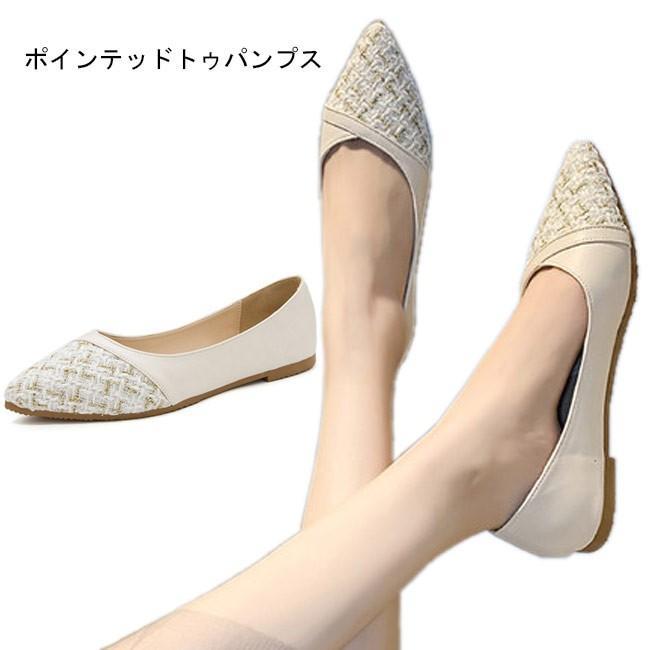 乐天商城 - パンプス ポインテッドトゥ レディース シューズ ぺったんこ ローカット 靴 PUパンプス フェミニン エレガント くつ 通勤 お洒落
