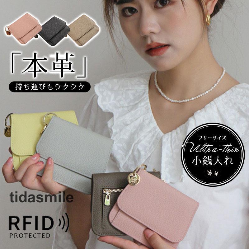 C, D, T, R, W - 小銭入れ コインケース レディース 小さい財布 ミニ財布 薄い 本革 財布 革 カードケース 大容量 スキミング RFID 仕切り 母の日 ギフト