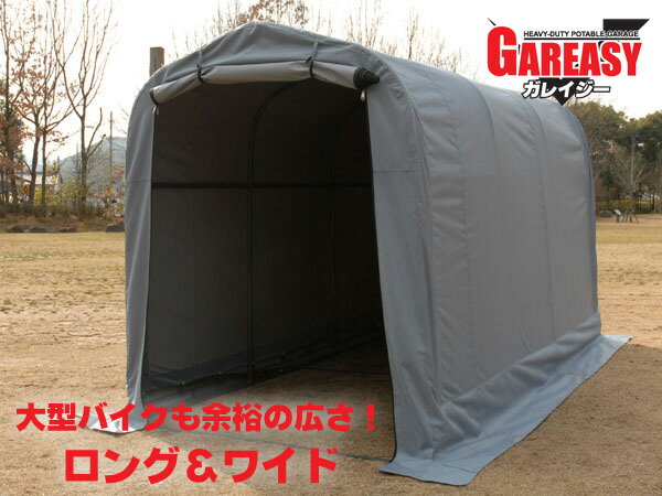 【全品P5x10％OFFクーポン配布x6/2迄】Alebert サイクルハウス サイクルポート 幅99cm バイクガレージ バイク ガレージ サイクルポート 自転車置き場 屋外 テント 自転車収納 UV加工シート・遮熱・撥水