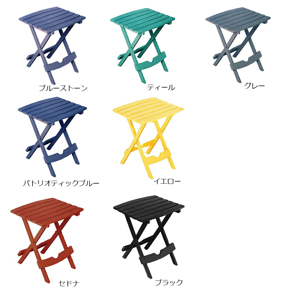 《ADAMS》アダムス　折りたたみサイドテーブル（アメリカ製）Quik-Fold＆#174;Side Table通販格安セール情報　楽天　通販
