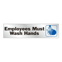 HY-KO 2x8アルミステッカー【EMPLOYEES MUST WASH HANDS】 HY-443