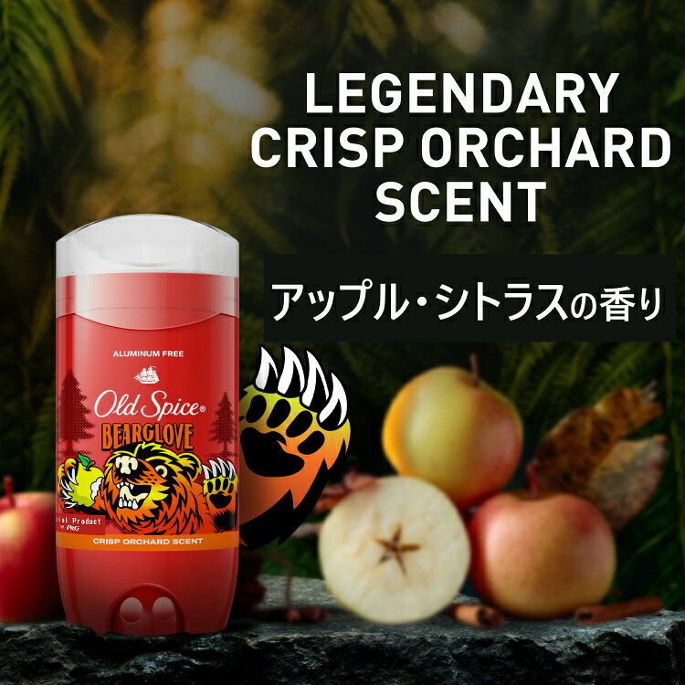 Old Spice(オールドスパイス) フレグランスバー Bearglove ベアグローブ 3oz/85g K...