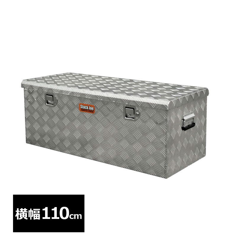 JOB MASTER STORAGE SJ-200AL  STACK JOE スタックジョー ジョブマスターストレージ 軽トラ荷台ボックス アルミコンテナ トラックボックス SJ-200AL