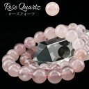 [YNH[c uXbg rosequartz ΂Ήp g uX bracelet gΉp Y fB[X _ [։ [M 1/10]