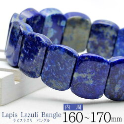 ԥ饺Х󥰥꡼إ֥쥹LapisLazuli