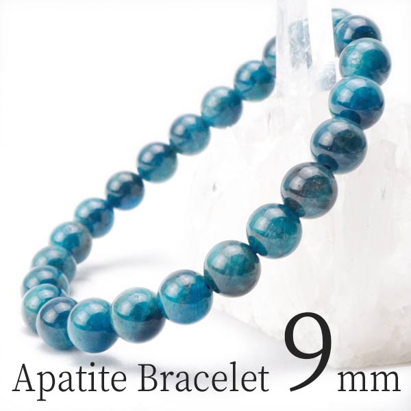 アパタイト ブレスレット 9mm ブレス 燐灰石 Bracelet Apatite メンズ レディース ランダム発送 メール便可  711-334