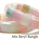 ミックスベリル バングル ベリル ブレス beryl bangle 緑柱石 パステルカラー ブレスレット パワーストーン 天然石 ランダム発送 メール便可  711-373