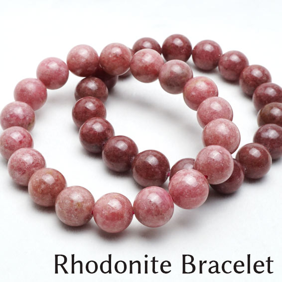 ロードナイト ブレスレット 11mm rhodonite bracelet 薔薇輝石 ブレス メンズ レディース アクセサリー ランダム発送 メール便可 [M便 1/10] 711-382