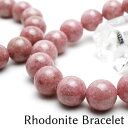 [hiCg uXbg 13mm Rhodonite Bracelet KNP uX Y fB[X ANZT[ _ [։ [M 1/10] 711-384