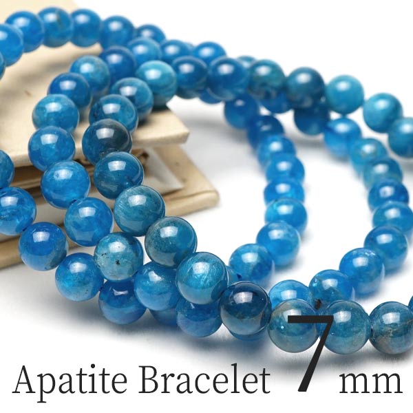 アパタイト ブレスレット 7mm ブレス 燐灰石 Bracelet Apatite メンズ レディース ランダム発送 メール便可  711-397