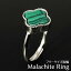 ޥ饫   С ͤ ե꡼ malachite  ring  ǥ ꡼ ȯ ᡼ز [M 1/20] 715-113