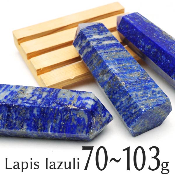 sXY |Cg sXY Zp 70g`103g 1 lapis lazuli ڗ p[Xg[  VR  u CeA _ 742-17