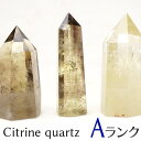 シトリン ポイント シトリン 六角柱 Aランク 1個 スモーキーシトリン シトリンクォーツ 黄水晶 六角柱 ポイント パワーストーン 原石 置物 天然石 透明感 お守り 持ち歩き 11月の誕生石 メンズ レディース ランダム発送 742-18