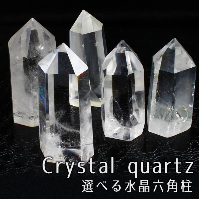 楽天市場】アイリスクォーツ スフィア 虹入り 水晶 丸玉 台座 楽天市場】アイリスクォーツ スフィア 虹入り 水晶 丸玉 台座