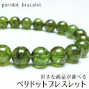 ☆高品質☆【ブレスレット】ジルコニア 6mm【パワーストーン 天然石 アクセサリー レディース メンズ】