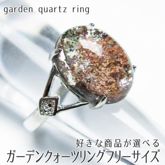 楽天市場】g(種類(宝石)ガーデンクオーツ)(ホビー)の通販 楽天市場】g(種類(宝石)ガーデンクオーツ)(ホビー)の通販