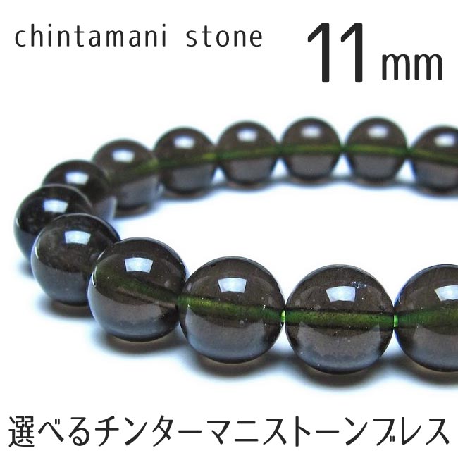 楽天市場】スモーキークォーツ ブレスレット 128面カット ブレス smoky