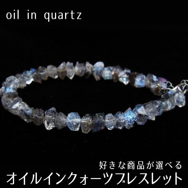 楽天市場】オイルインクォーツの通販