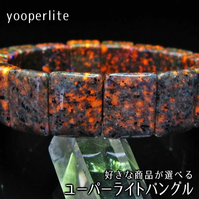 �桼�ѡ��饤�ȥХ󥰥�桼�ѥ饤��bangle�ָ������������а���ʪ