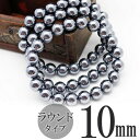 テラヘルツ ブレスレット 10mm|人工 tera hertz テラヘルツ鉱石 メンズ レディース アクセサリー 男女兼用 パワーストーン ランダム発送 メール...