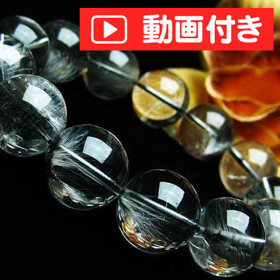 プラチナルチルクォーツ ブレスレット 18mm ブルッカイトインクォーツ bracelet プラチナルチル ブレス メンズ レディース パワーストーン 天然石 ...