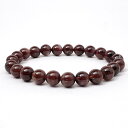 オーラライト23 ブレスレット 8mm Auralite23 聖なるブループリントの石 オーラライト ブレス Bracelet メンズ レディース 浄化 一点物...