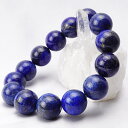 ラピスラズリ ブレスレット 16mm lapis lazuli メンズ レディース bracelet パワーストーン 天然石 power stone ランダム発送 メール便可  711-58