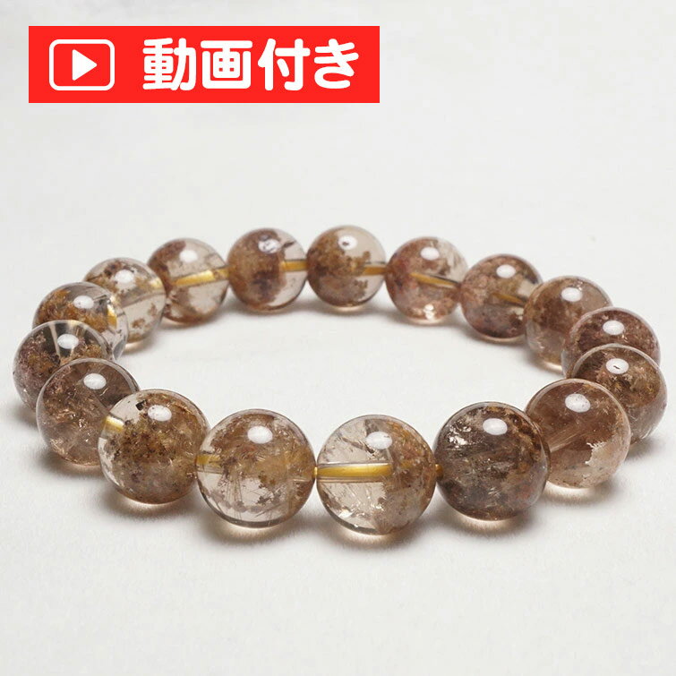 ガーデンルチル ブレスレット 12mm ルチルクォーツ rutilelated quartz ブレス bracelet メンズ レディース 一点物 送料無料 2...