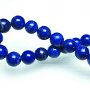 sXY uXbg 8mm lapis lazuli ڗ Bracelet uX  K^  Y fB[X _ [։ [M 1/10] 211-2367