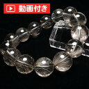 プラチナルチルクォーツ ブレスレット 16mm プラチナルチルクォーツ ブレス bracelet ブルッカイトインクォーツ メンズ レディース 一点物 送料無料...