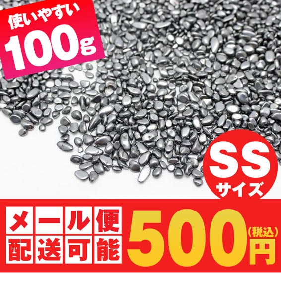 テラヘルツ鉱石 さざれ SSサイズ 100g