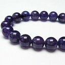 アメジスト ブレスレット 10mm アメシスト ブレス amethyst Bracelet 紫水晶 浄化 魔除け 開運 メンズ レディース アクセサリー 一点物...