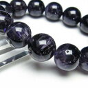 アメジスト ブレスレット 16mm 紫水晶 amethyst アメシスト ブレス Quartz Bracelet メンズ レディース アクセサリー 一点物 送料...