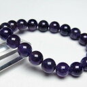 アメジスト ブレスレット 10mm 紫水晶 アメシスト ブレス amethyst Bracelet 浄化 魔除け 開運 メンズ レディース アクセサリー 一点物...