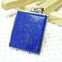 ラピスラズリ ペンダント 瑠璃 ペンダントトップ lapis lazuli 邪気払い 破邪 幸運 浄化 メンズ レディース 一点物 メール便可 [M便 1/20...