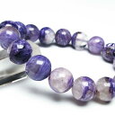 チャロアイト ブレスレット 13mm エンジェルシリカ charoite bracelet チャロ石 ブレス メンズ レディース パワーストーン 天然石 一点物...