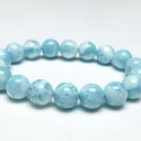 ラリマー ブレスレット 11mm ラリマール ブレス ソーダ珪灰石 ペクトライト pectolite ブルーペクトライト larimar bracelet 一点物 送料無料 111-38053