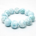 ラリマー ブレスレット 18mm ラリマール ブレス larimar bracelet ペクトライト pectolite 一点物 送料無料 199-165