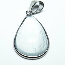 \18日はポイント5倍/ アクアマリン ペンダント aqua marine メンズ レディース ペンダントトップ pendant 3月の誕生石 一点物 メール便...
