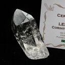 レムリアンシード クリスタル 水晶 原石 ブラジル ミナスジェライス州 コリント産 天然水晶 浄化 瞑想 すいしょう 証明書付属 一点物 送料無料 271-397(3)
