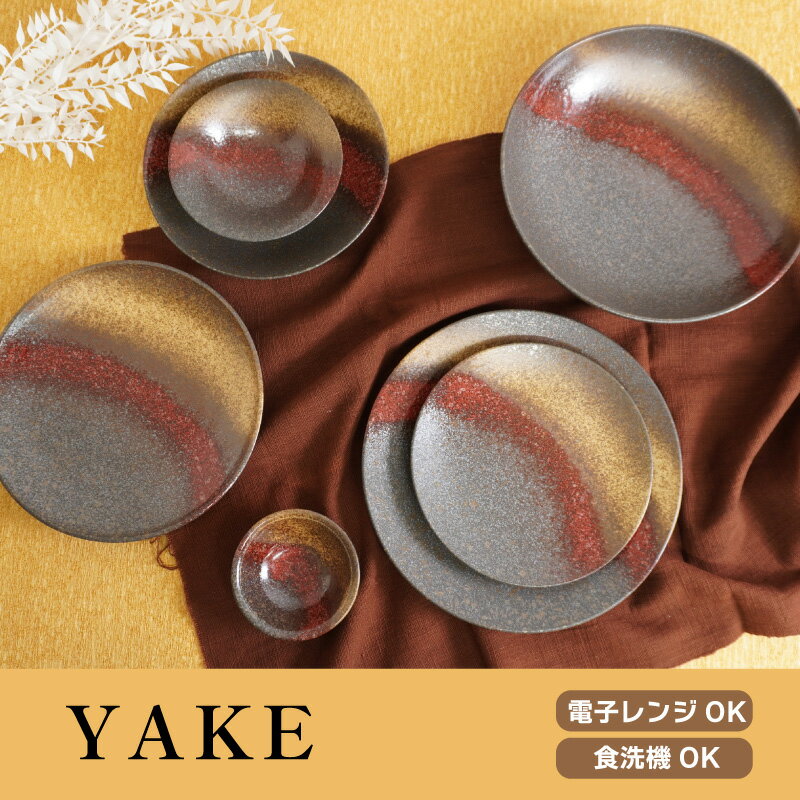 楽天市場】とうしょう（キッチン用品・食器・調理器具）の通販