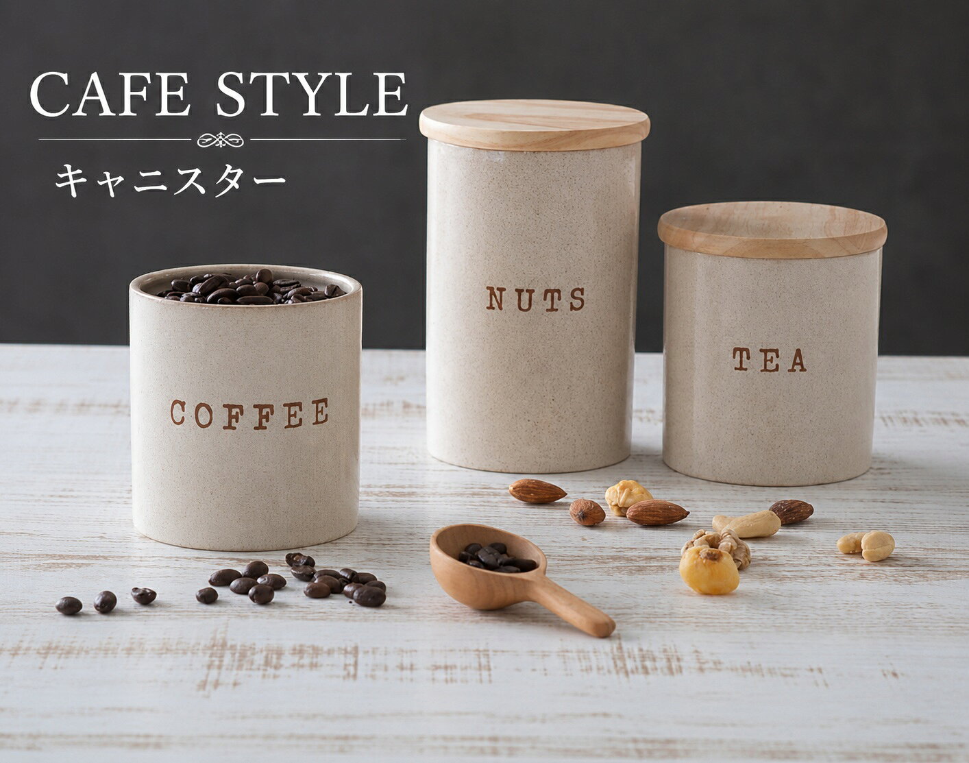 KONO コーノ式 木製キャニスター 3連セット KONO コーノ式 木製キャニスター 3連セット 専用フタ（蓋）付 kono
