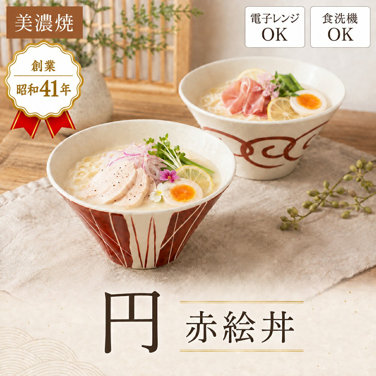 楽天市場】瑞昭窯の通販